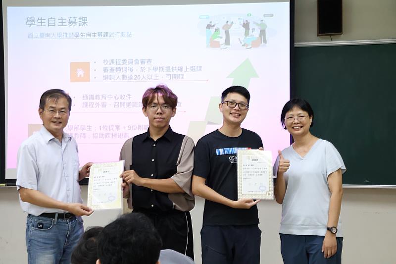 兩位南大校友回校分享募課經驗,勉勵學弟妹勇於創新嘗試。